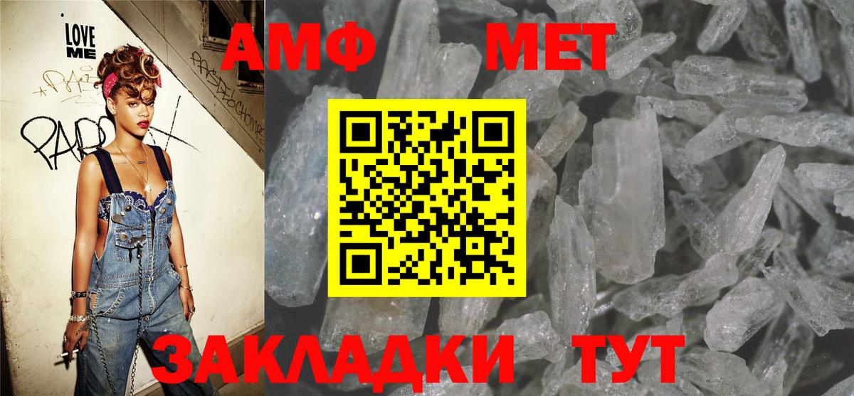 Амфетамин  Амфетамин  Вход с VPN  Орехово-Зуево  Amphetamine 98% 