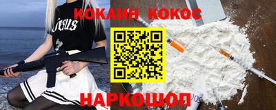 2c-b Усть-Джегута