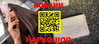 кокаин перу Усть-Илимск