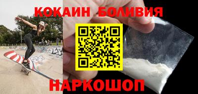 бошки Уссурийск