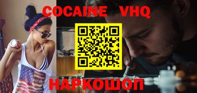 2c-b Усть-Джегута