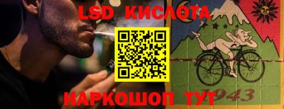 бошки Уссурийск