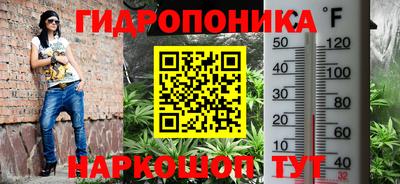 2c-b Усть-Джегута