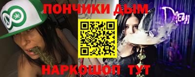 кокаин премиум Чебоксары