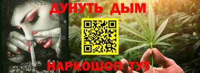 кокаин премиум Чебоксары