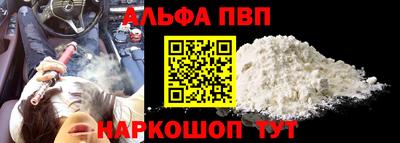 кокаин перу Усть-Илимск