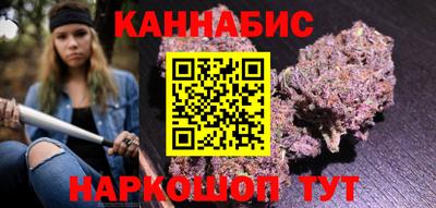 бошки Уссурийск