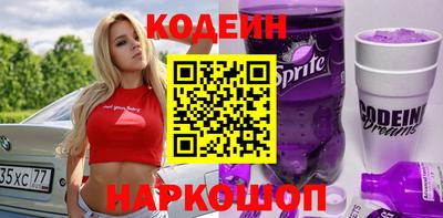 бошки Уссурийск