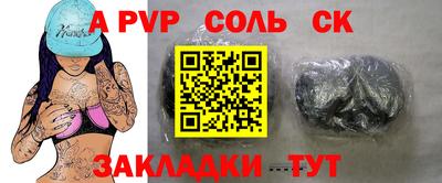 2c-b Усть-Джегута