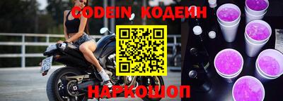кокаин перу Усть-Илимск
