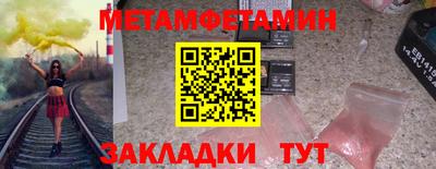 2c-b Усть-Джегута