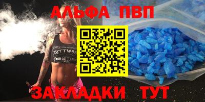 2c-b Усть-Джегута