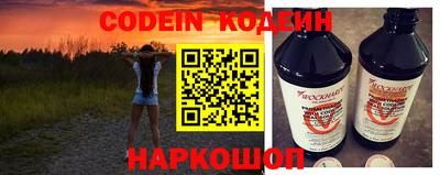 кокаин перу Усть-Илимск