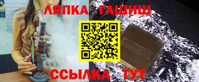 бошки Уссурийск