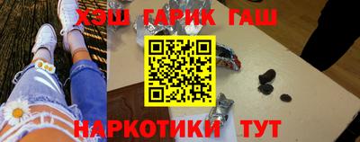 бошки Уссурийск