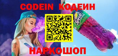 кокаин перу Усть-Илимск