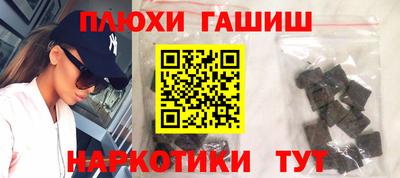 бошки Уссурийск