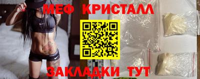 2c-b Усть-Джегута