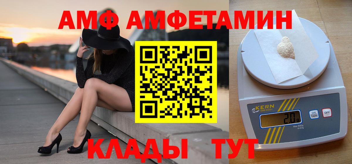 МЕТАМФЕТАМИН мет Орехово-Зуево