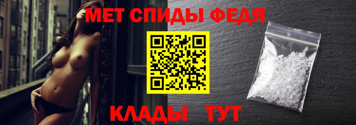 МЕТАМФЕТАМИН  Вход с VPN  Орехово-Зуево  МЕТАМФЕТАМИН винт 