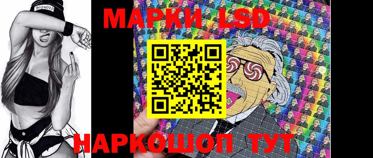 Марки 25I-NBOMe 1,5мг Орехово-Зуево